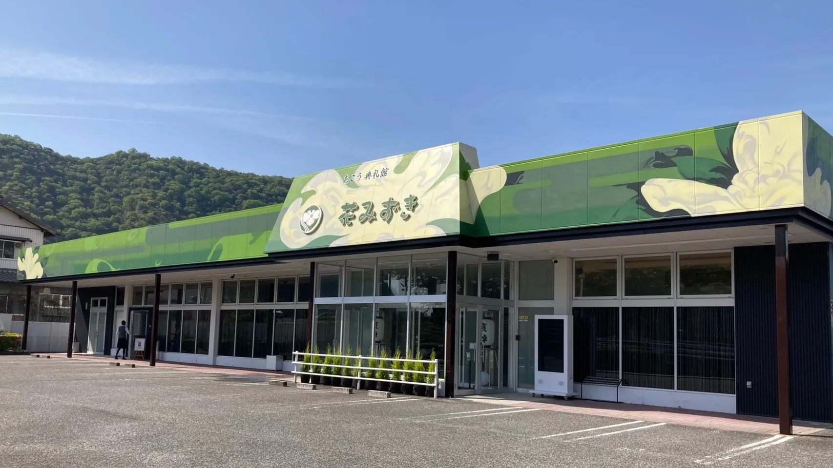 訪れる人の気持ちが、少しやわらぐ施設外壁｜兵庫県