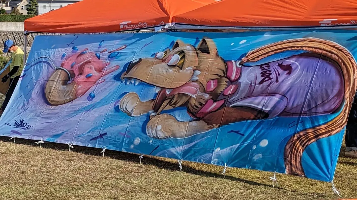 ウォールアートライブペイント『リミットブレイク』【兵庫県宍粟...