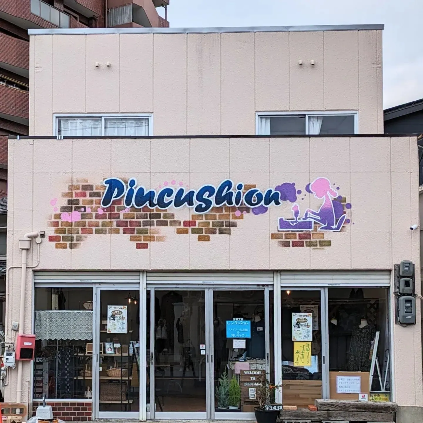 洋裁屋さんのレンガ風スプレーアート