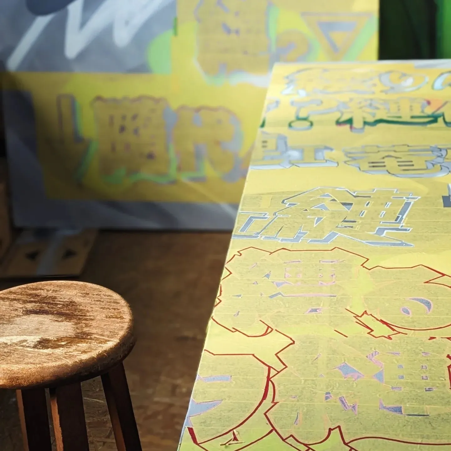 笑うアートマンションと10人の住人展の制作協力をさせていただ...