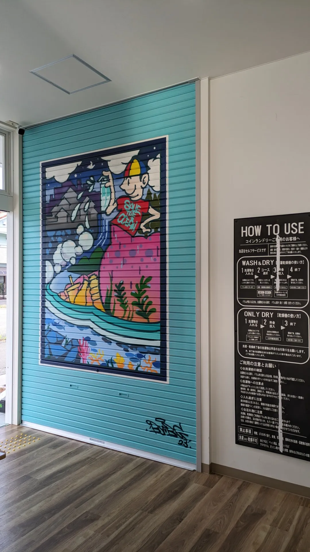 洗う時間が、考える時間に変わった壁｜兵庫県