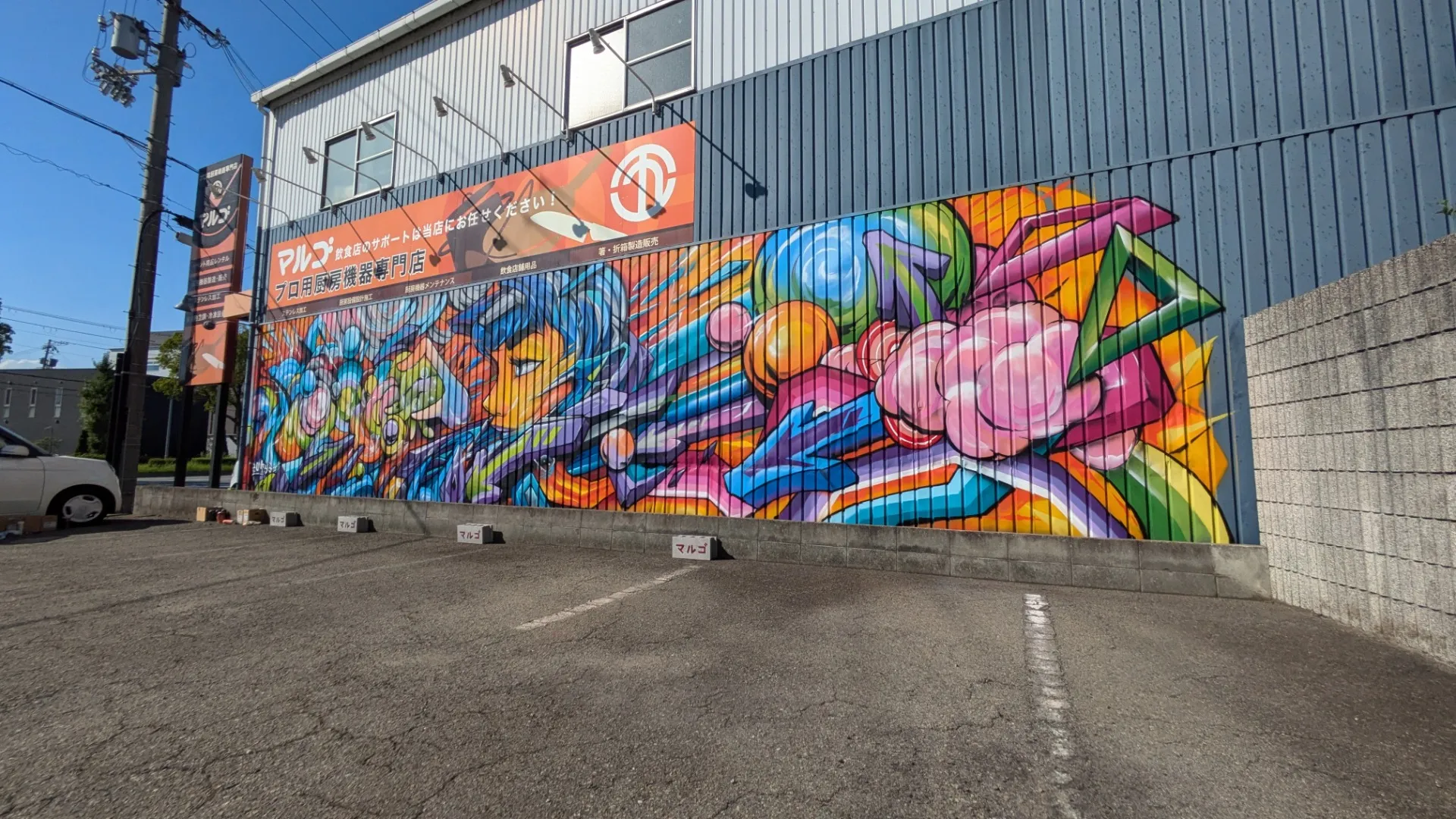 無機質な外壁が、感情を放ち始めた日|兵庫県