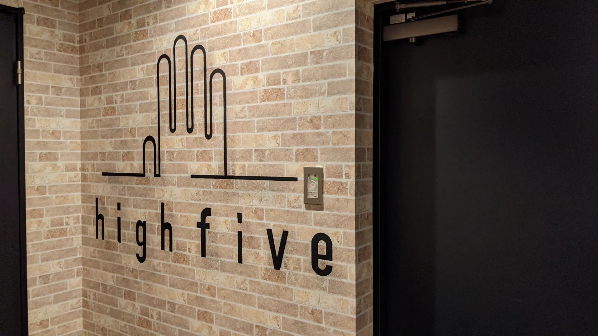 夜の会話が、自然と弾みはじめるバーの壁|兵庫県