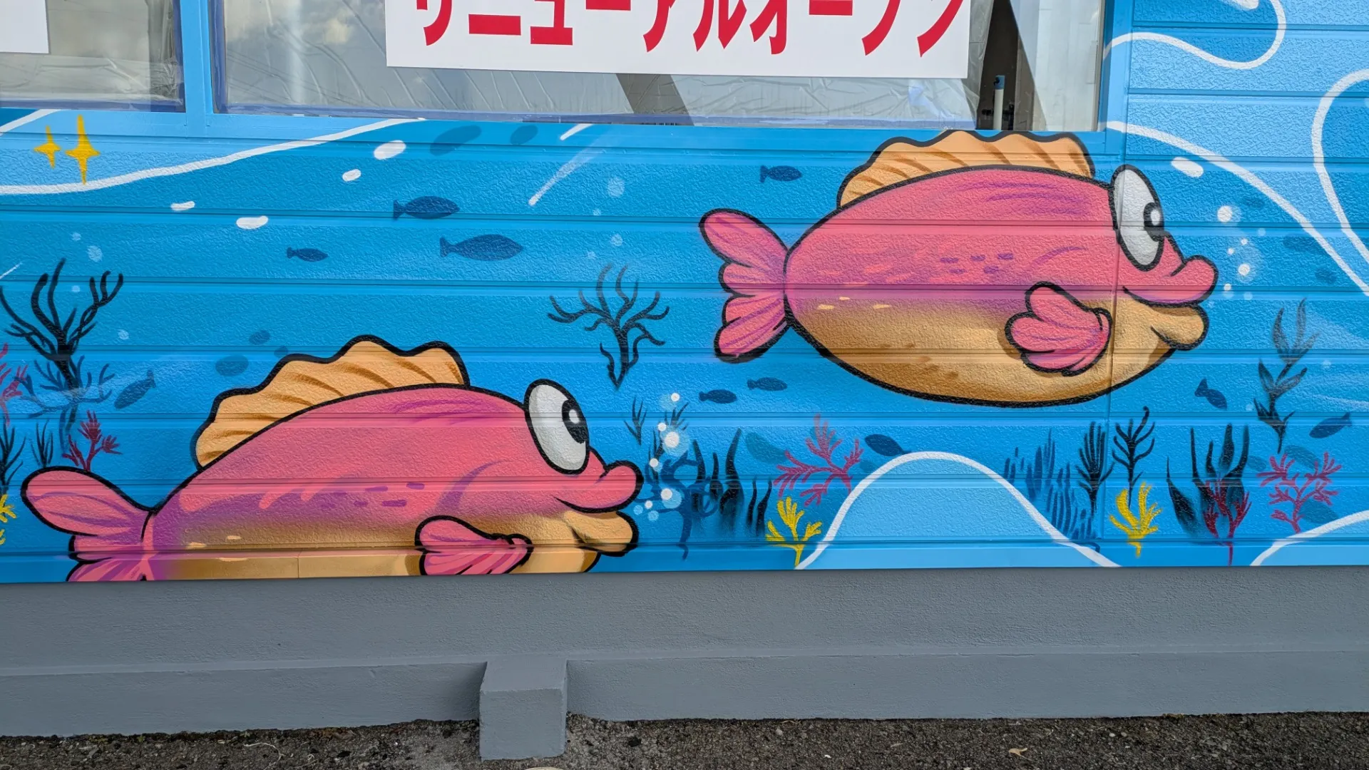 洗濯の時間に、物語が立ち上がる壁|兵庫県