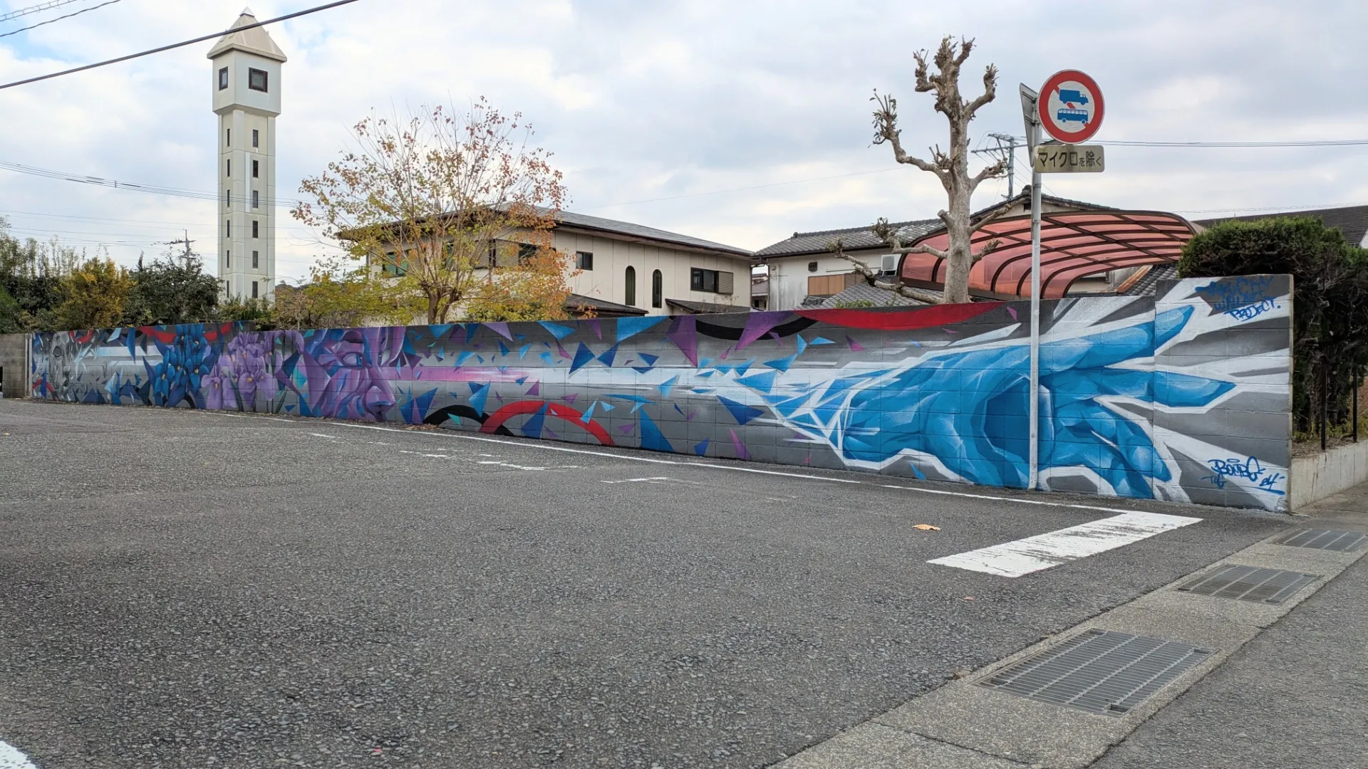 いつもの散歩道に、理由が生まれた壁｜佐賀県