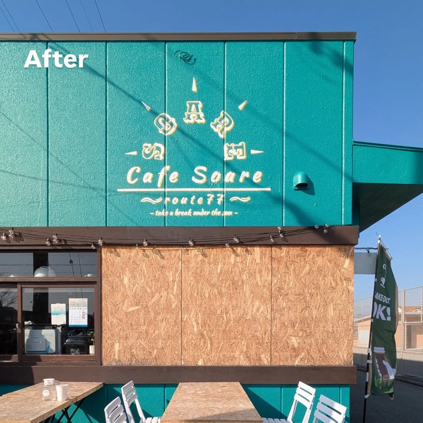 \カフェの外観に「らしさ」をプラス/