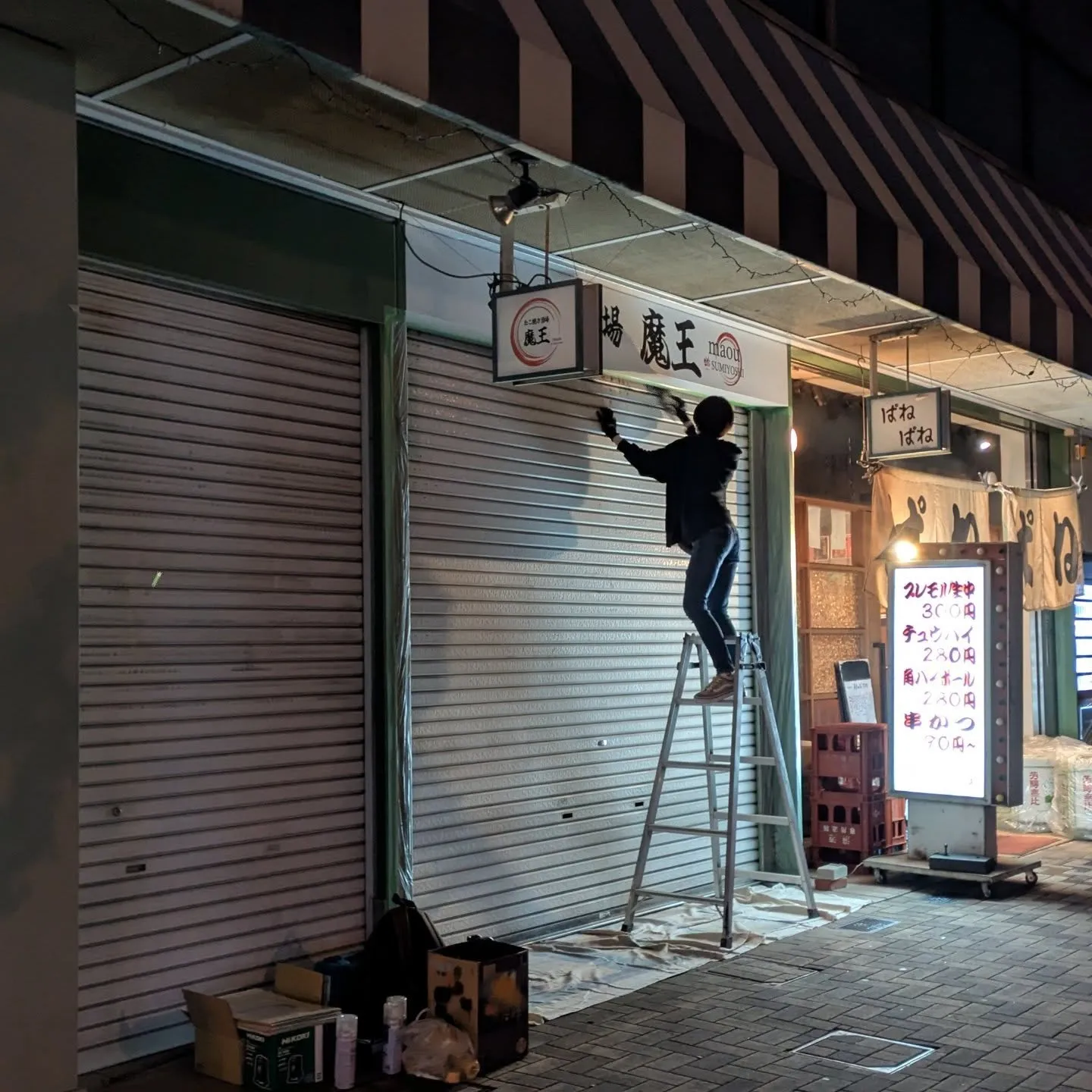 店舗ロゴをスプレーペイントで再現