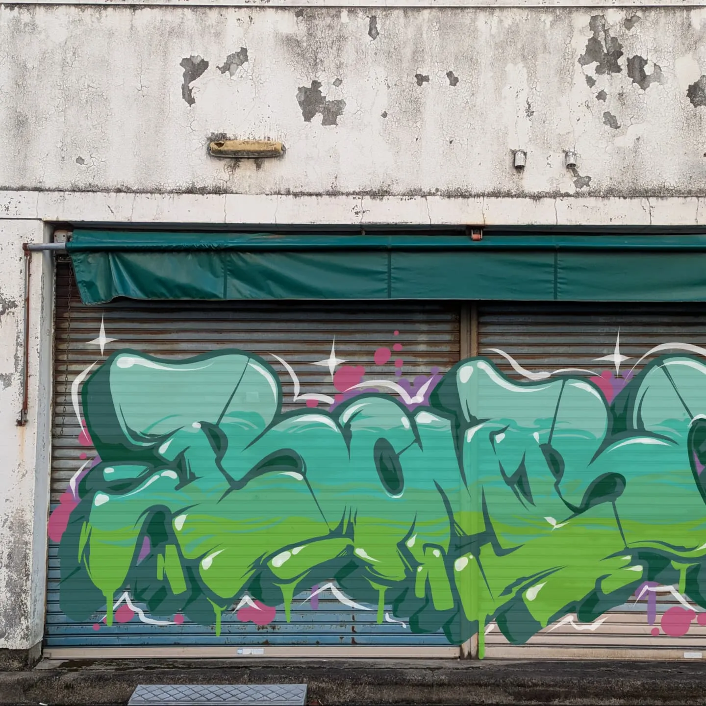 🚩BOMBG に描いてほしい壁の写真、募集します!