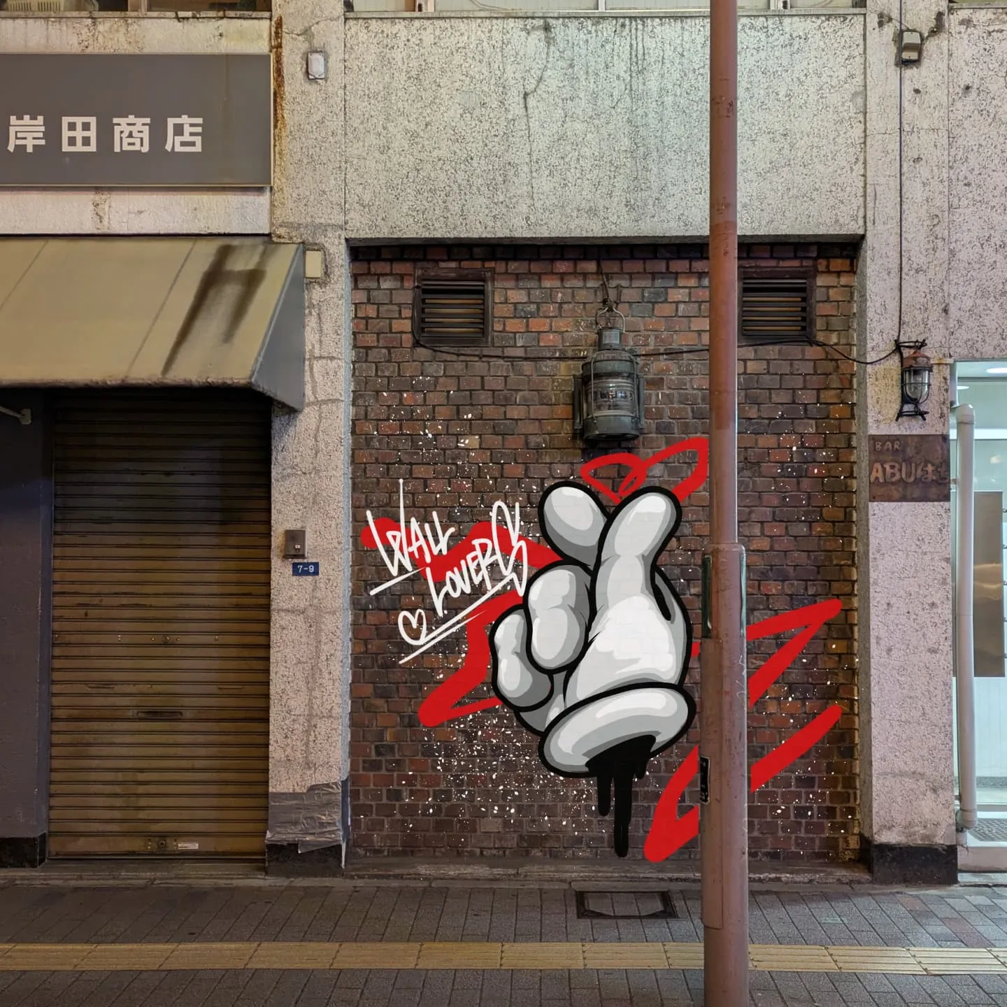 🚩BOMBG に描いてほしい壁の写真、募集します!