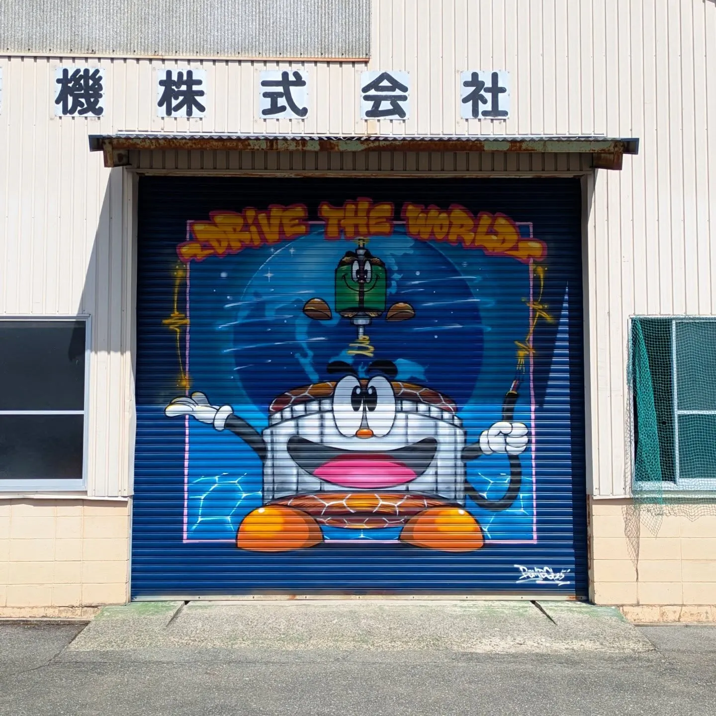 地域の企業と一緒に創るアートの意味