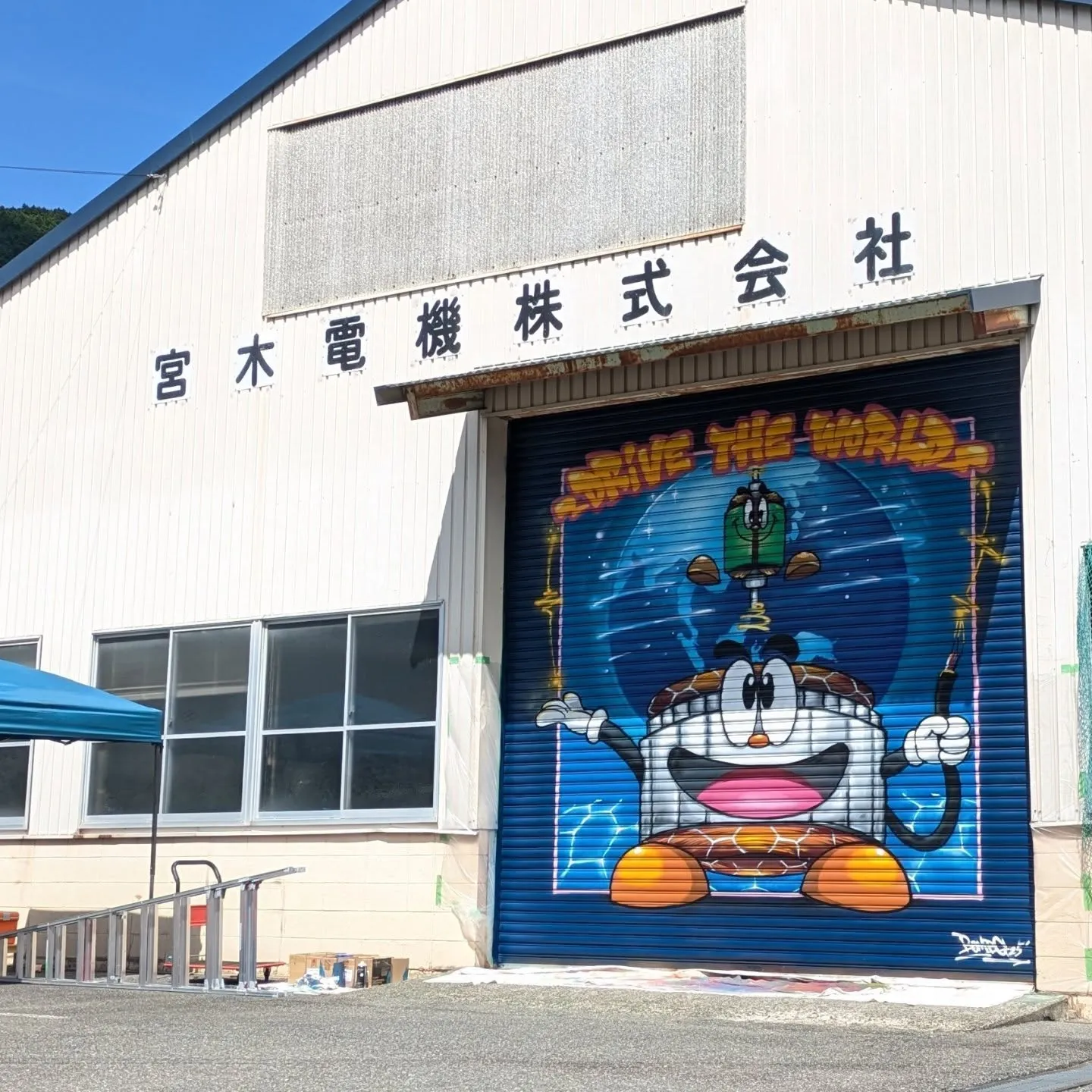 地域の企業と一緒に創るアートの意味