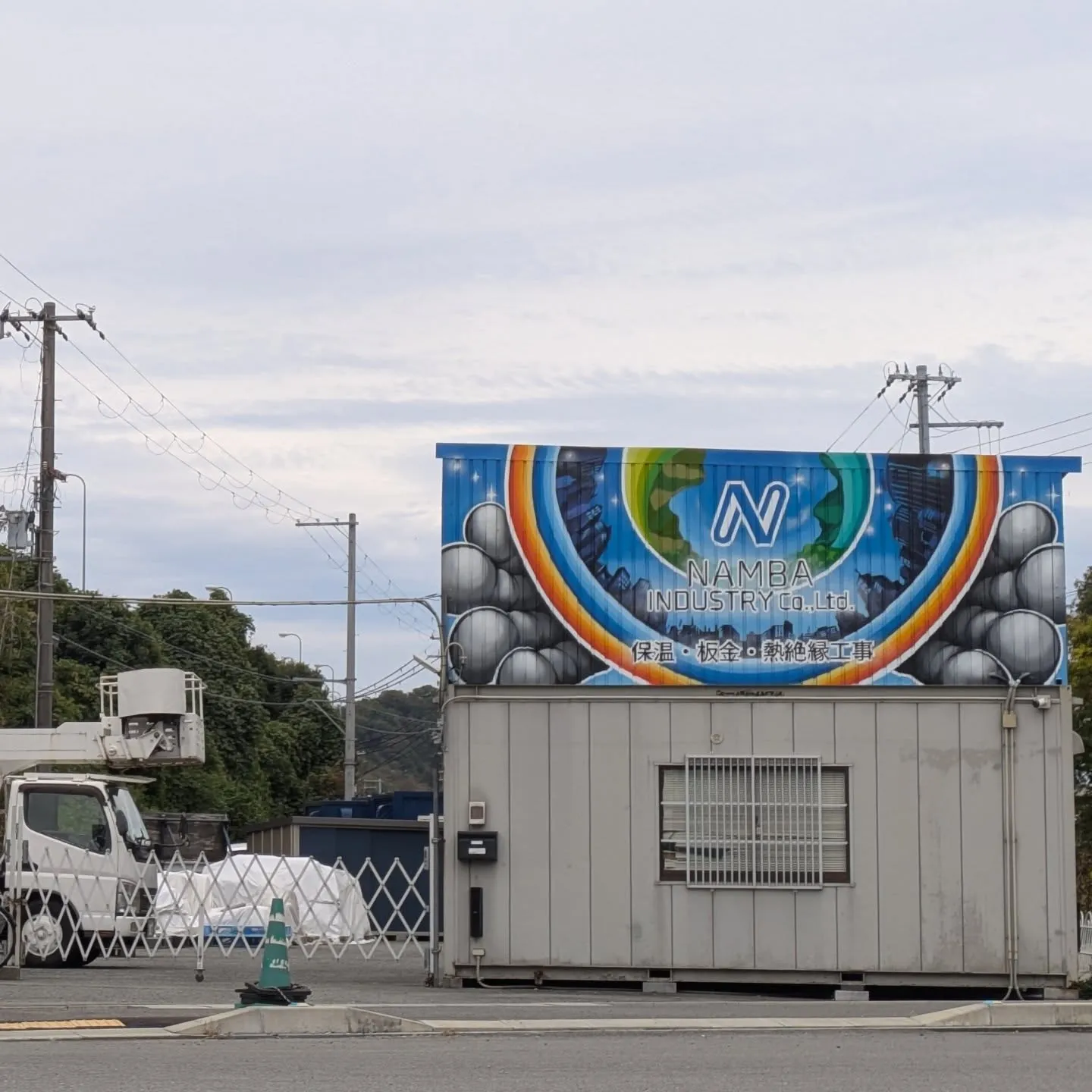 壁画、描き替えてくれへん?って頼まれて…