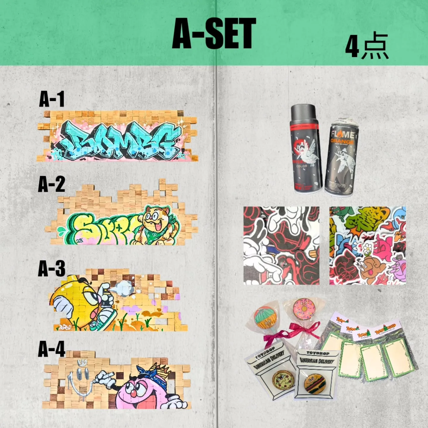 10年目の区切り。