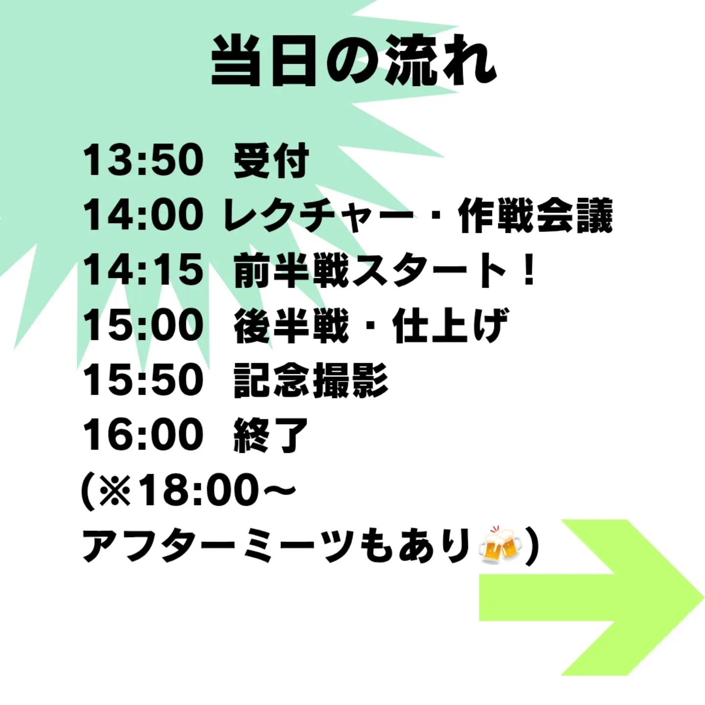 【2/23開催】スプレーアート、やってみーひん?🎨
