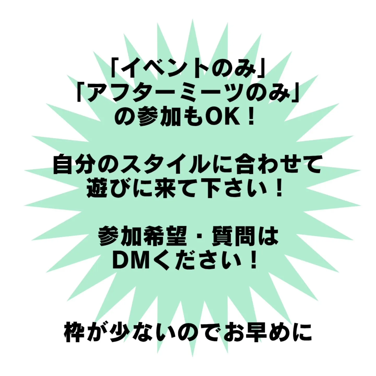 【2/23開催】スプレーアート、やってみーひん?🎨