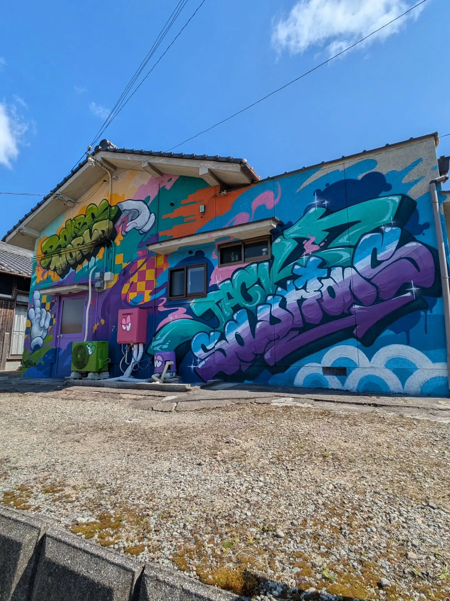 面白い世の中にしていく