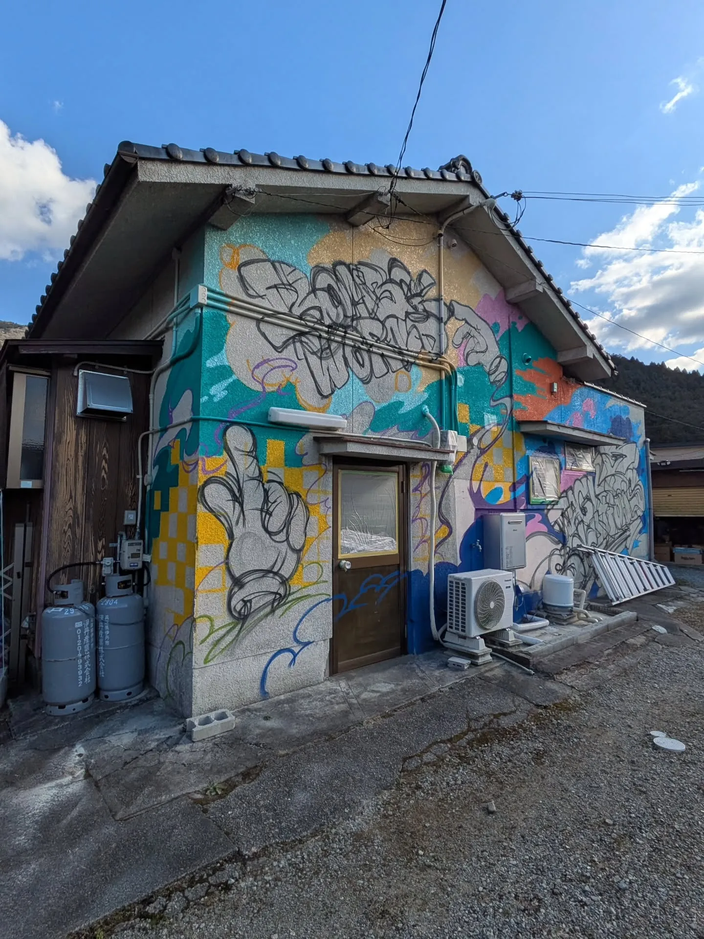 面白い世の中にしていく