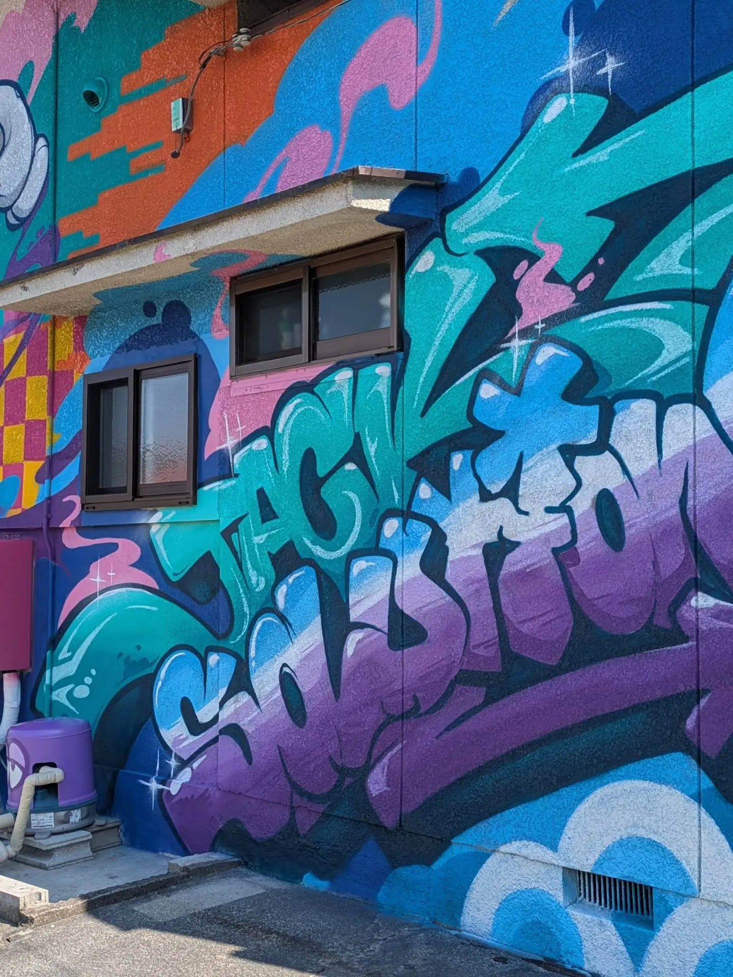 面白い世の中にしていく