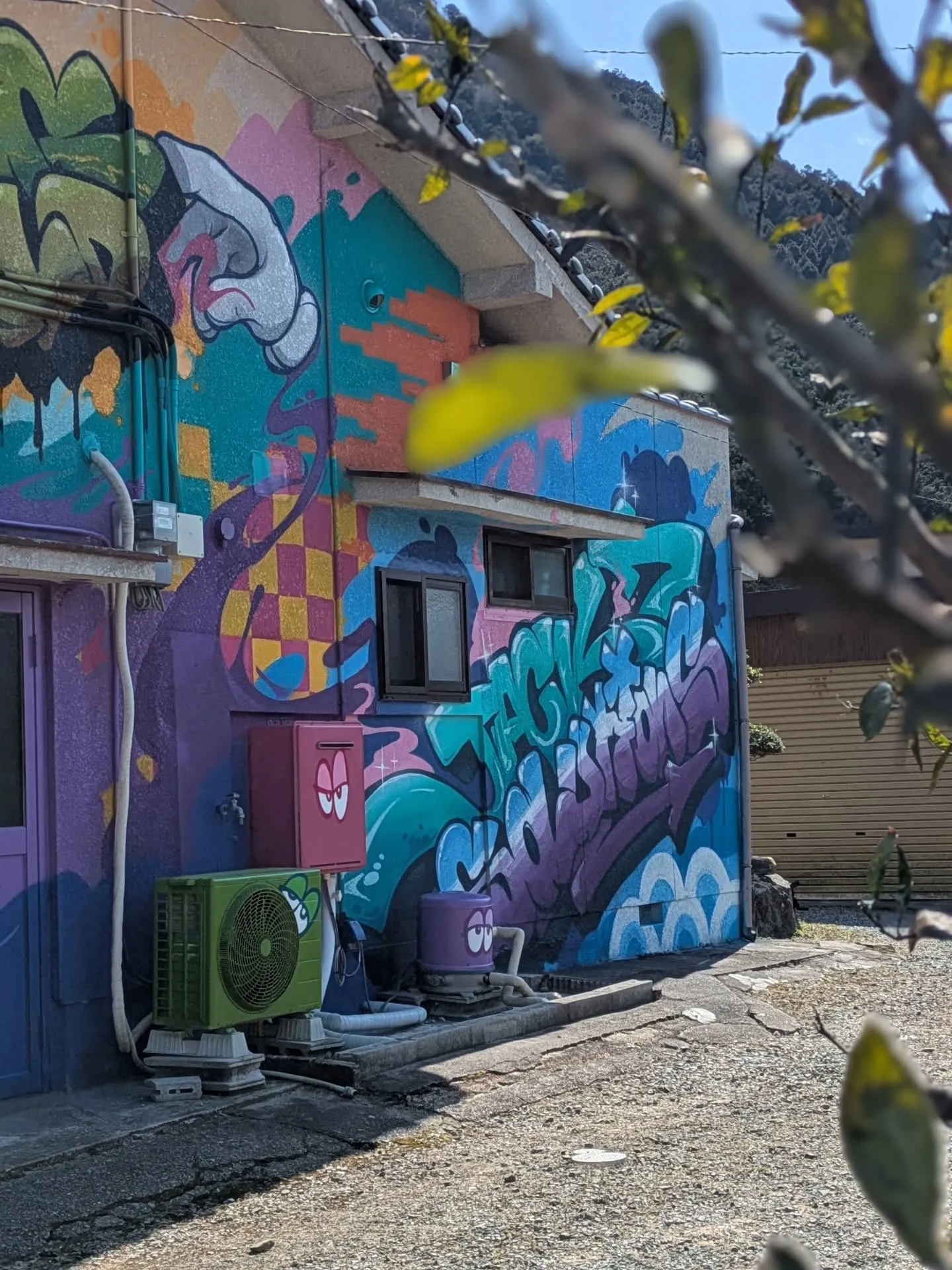 面白い世の中にしていく