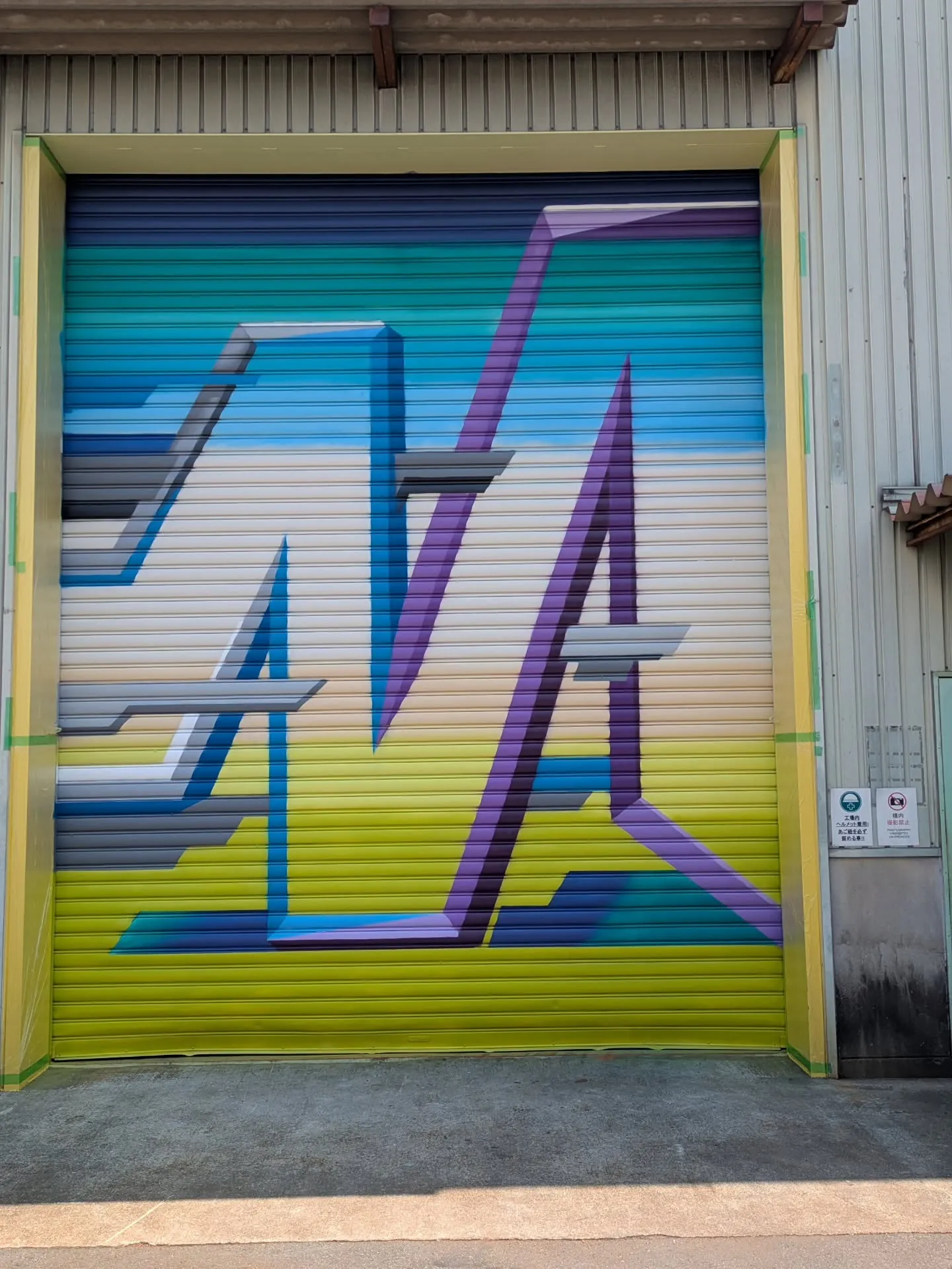 1年かけたプロジェクトが終了！振り返ってみて