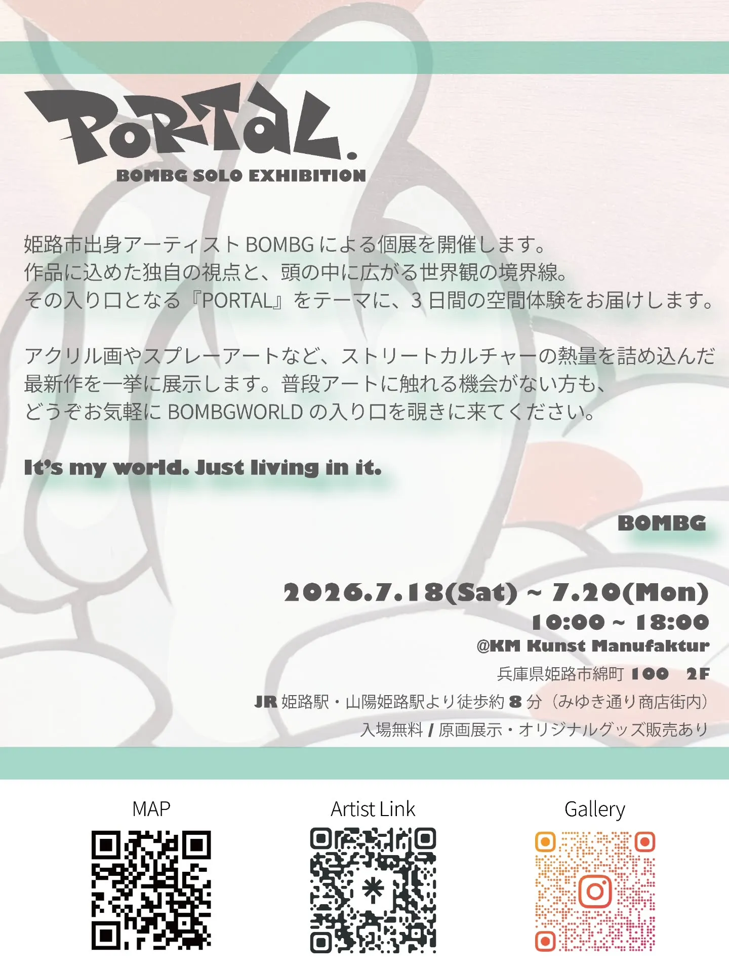 【協力者様募集❗🤝】