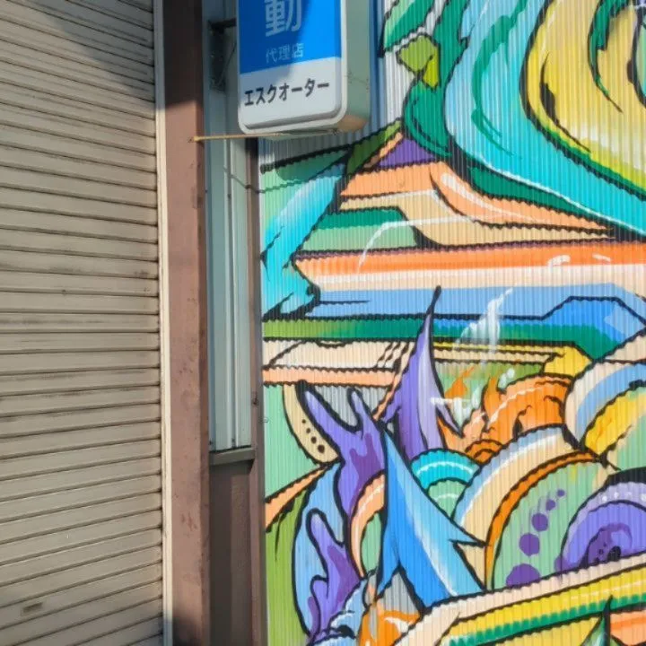 グラフィティアートで元気にする！💣💥