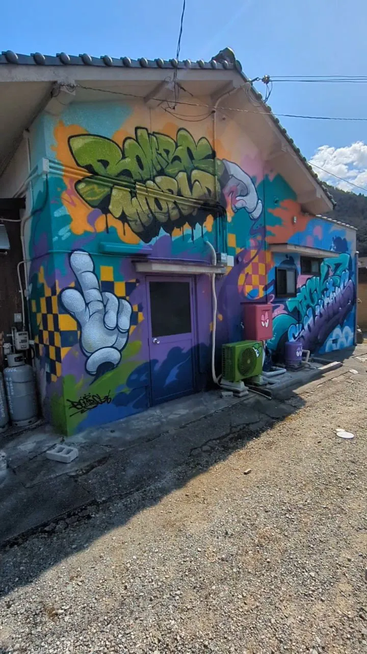 民家が……！？